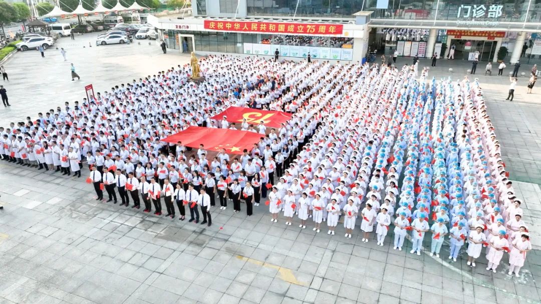 惠州市第三人民醫(yī)院舉行慶祝中華人民共和國(guó)成..